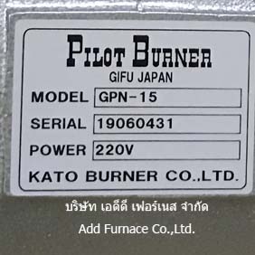 Pilot Burner Model: GPN-15 | LNG Industry Burner